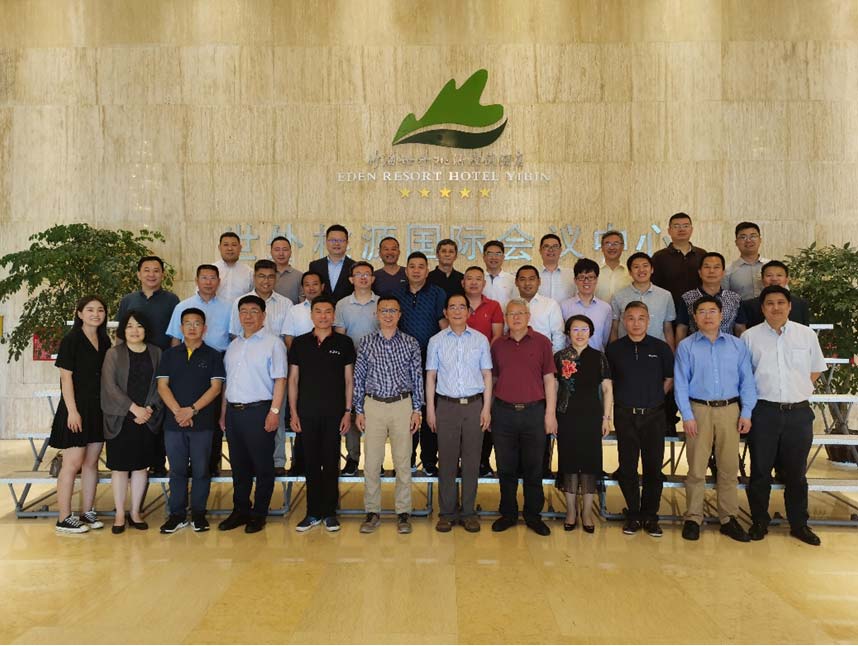 2020.6燃烧委员会年会